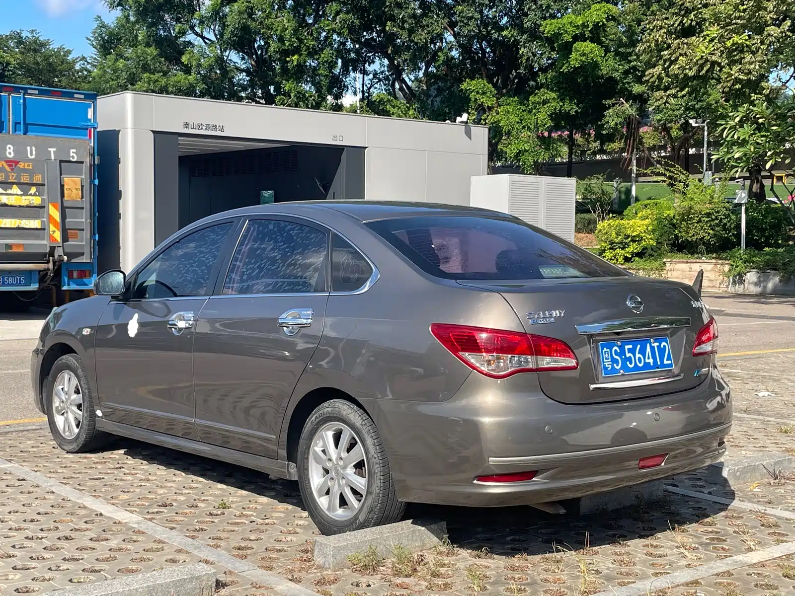 صورة 6 - Nissan Sylphy