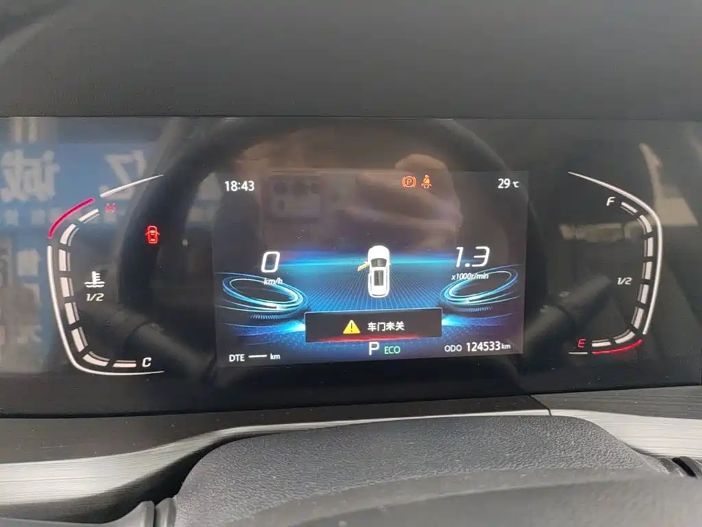 Changan CS75 PLUS 2019 2020 1.5T Automatic Luxury