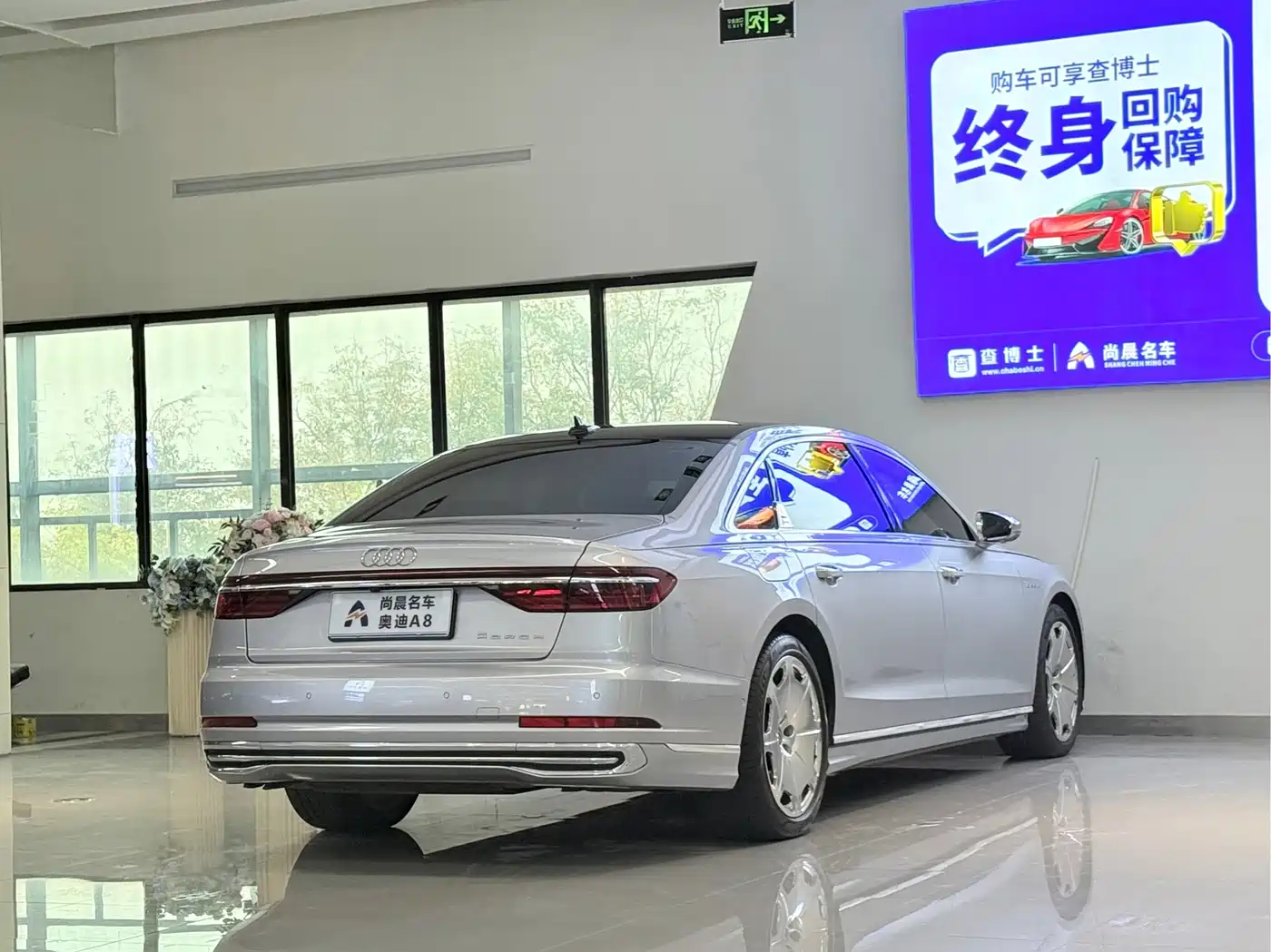 Audi A8 2024 2022 A8L Horch Founder Edition Classic