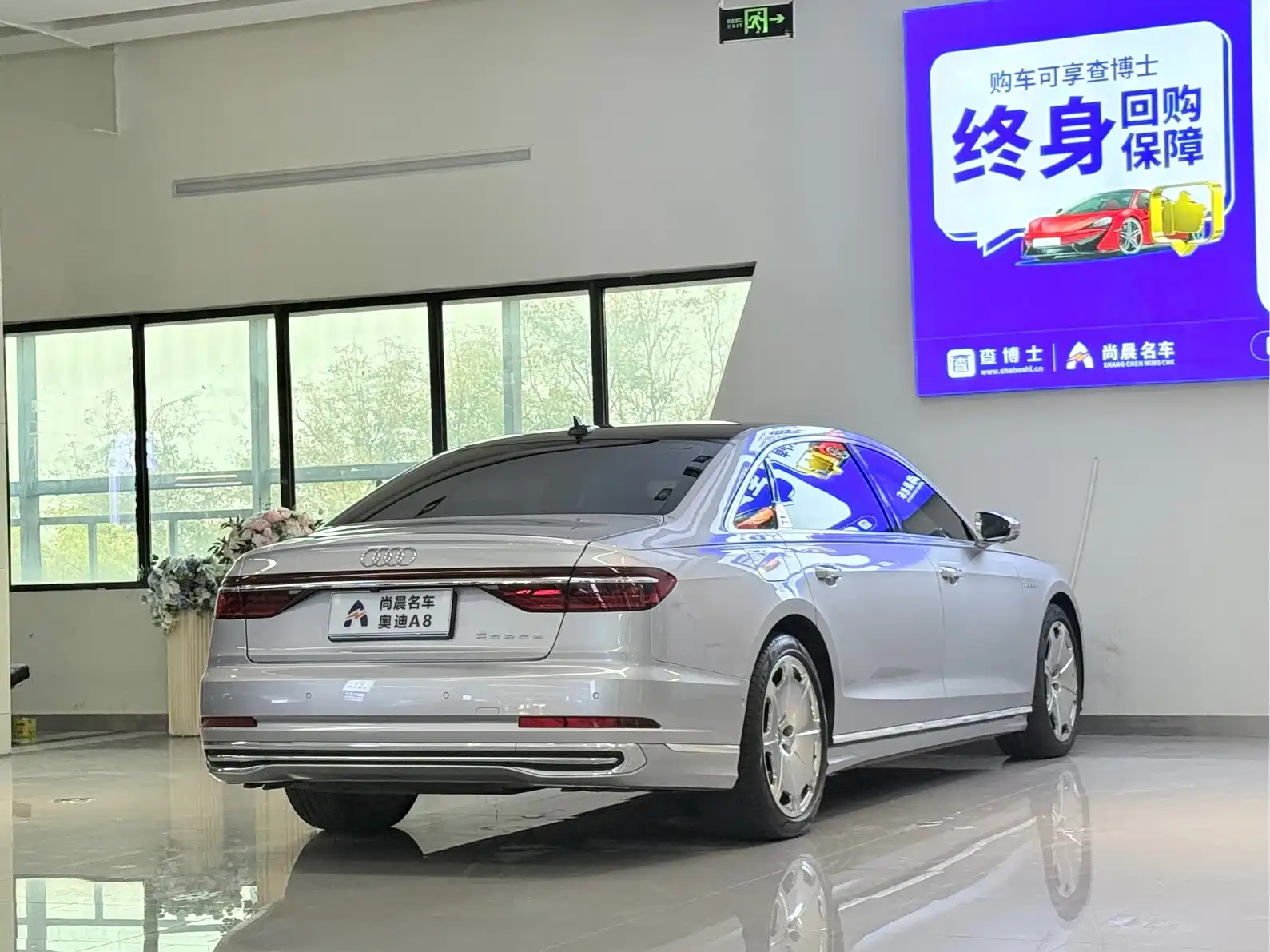 Photo 17 - Audi A8