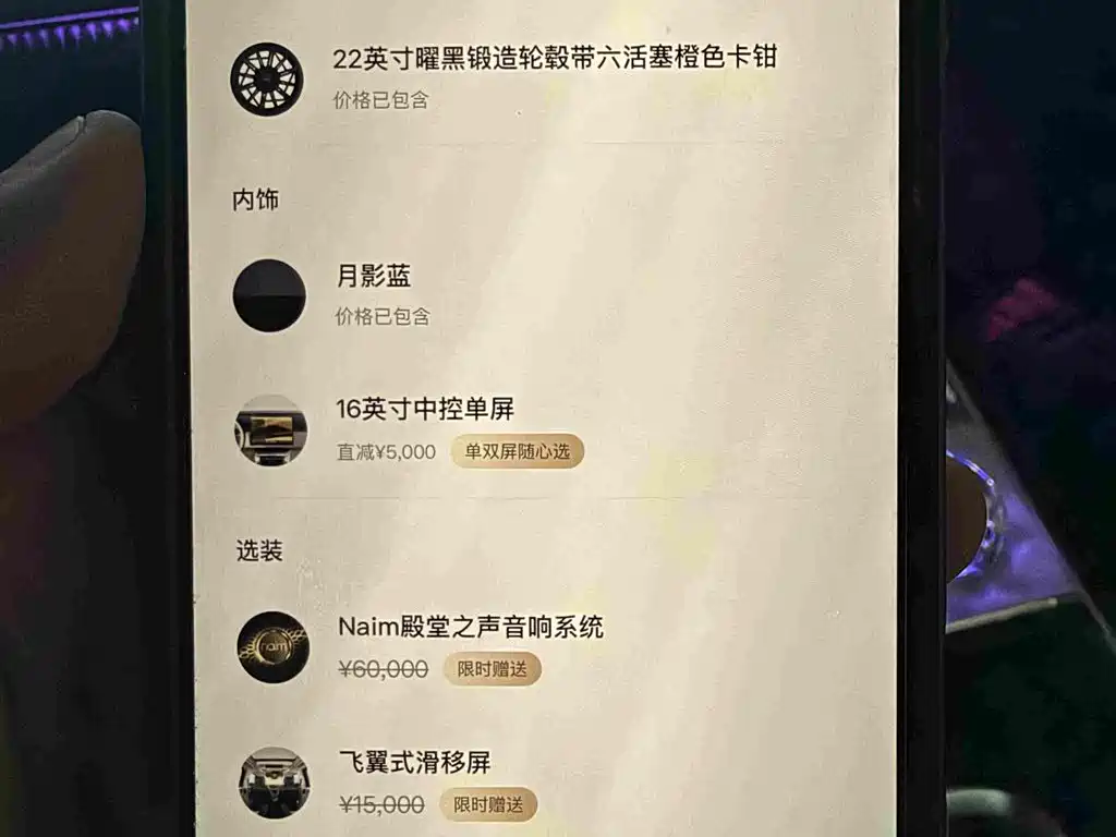 ZEEKR 9X 2026 2025 Standard Edition