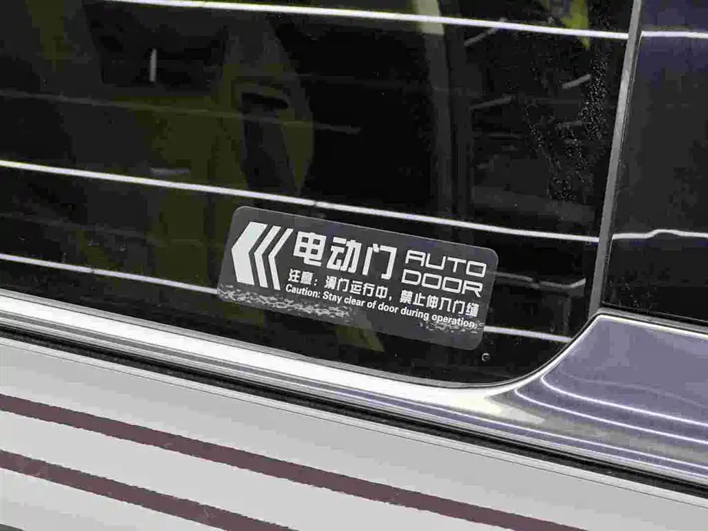 Hongqi HONGQI HQ9 PHEV