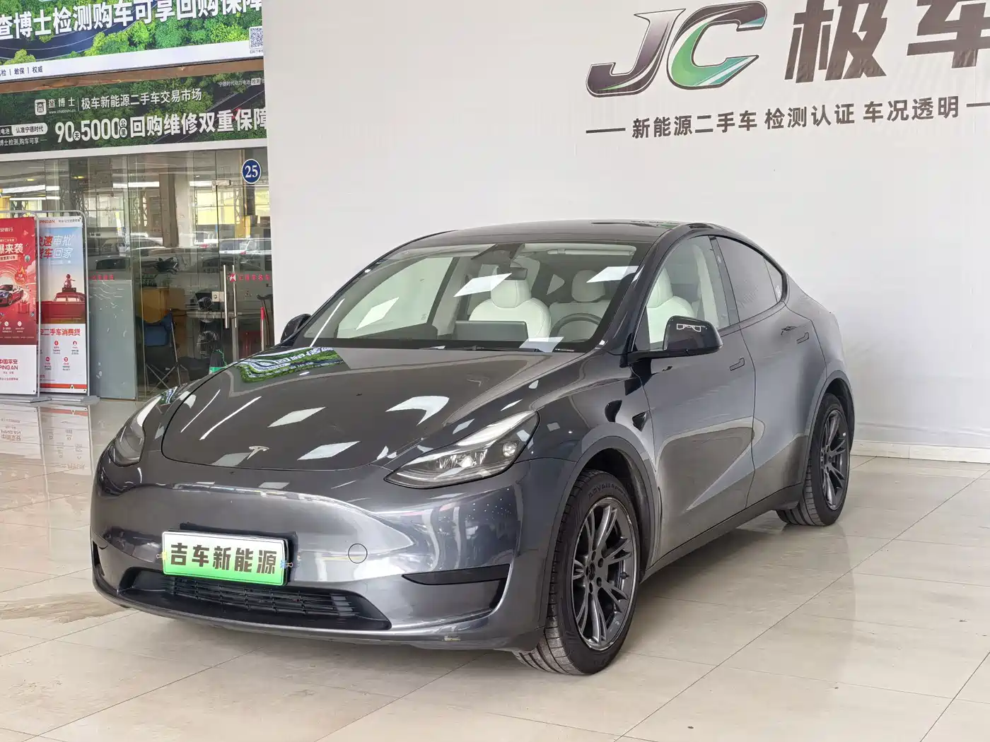 Tesla Model Y 2024