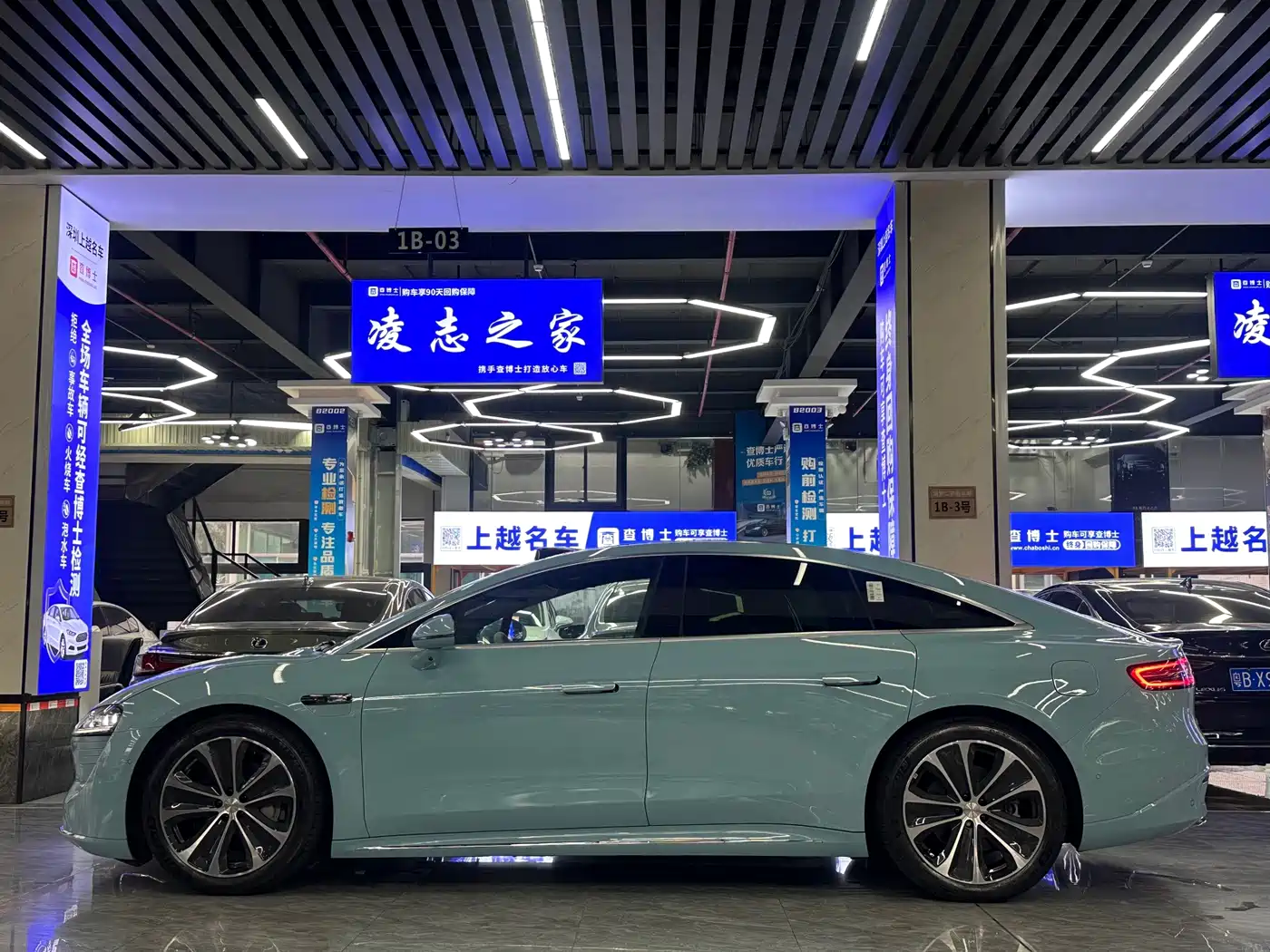 Zhijie S7 2025 2025 855km Max