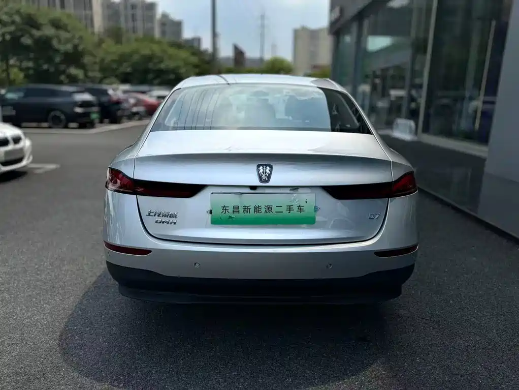 2026 Roewe D7