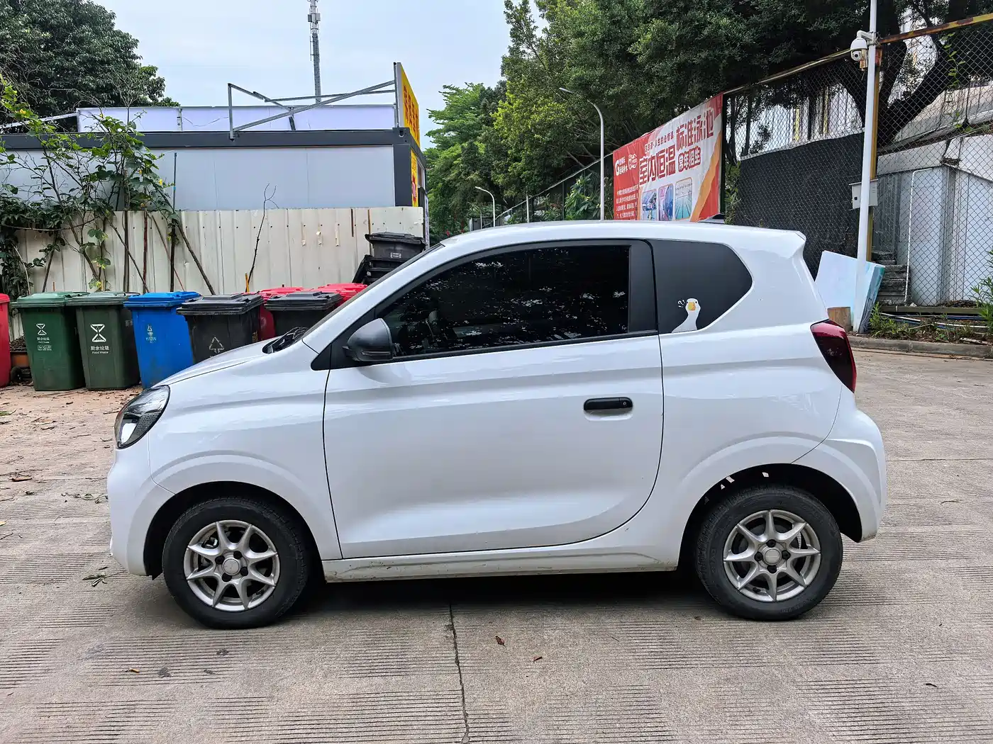 ROEWE CLEWE CLEVER