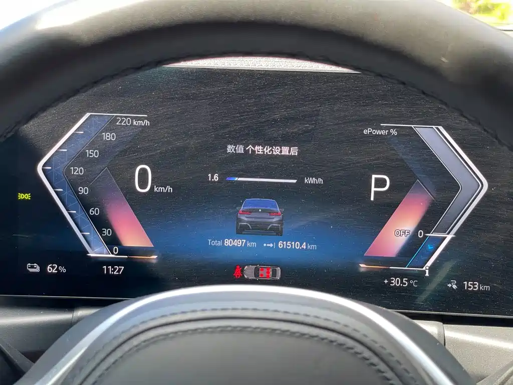 Photo 22 - BMW i3