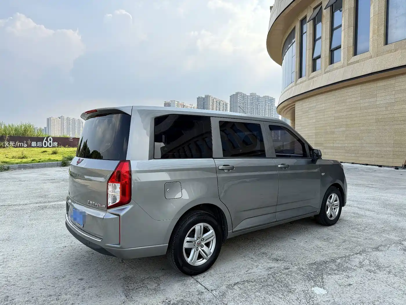 Wuling Motors Wuling Hongguang PLUS 2021 2021 Commercial Version 1.5L Manual Standard 7-Seater