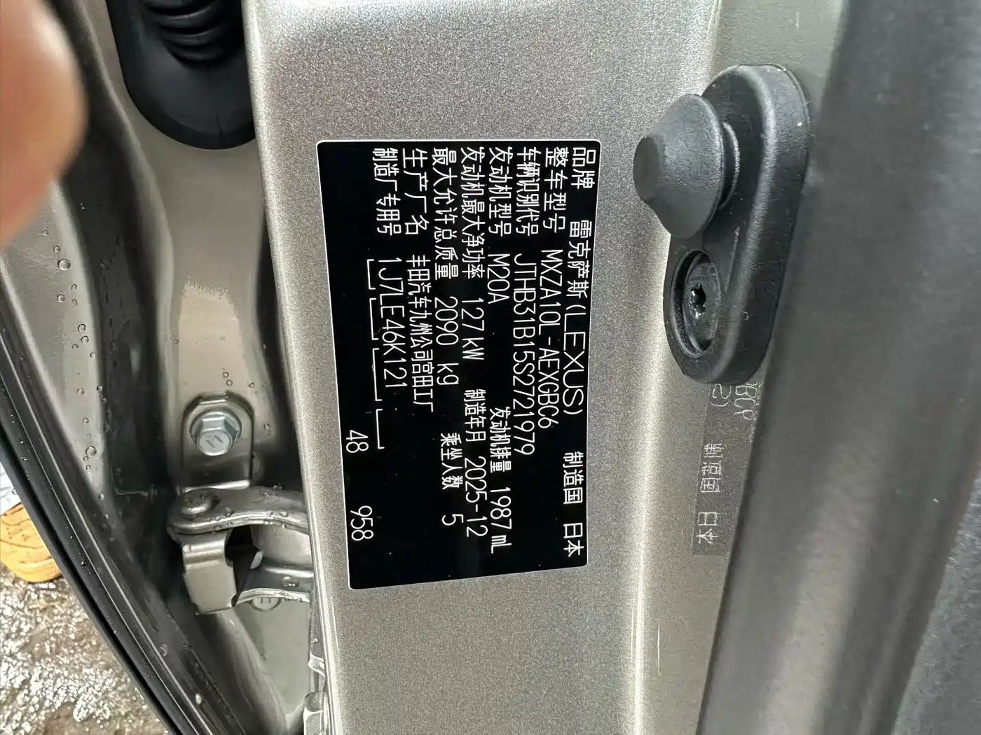 Lexus ES 2025 200 Ultimate Edition фото 3