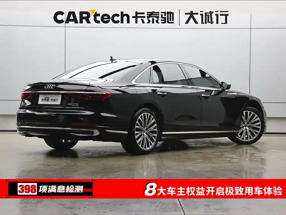 Audi A8 2024 Model A8L 50 TFSI quattro Premium Selection фото 9