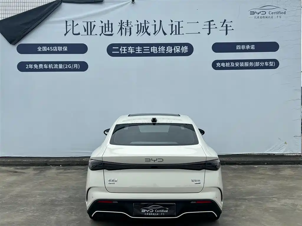 BYD SEAL 06 NEW ENERGY