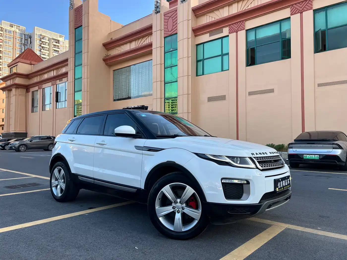 Photo 3 - Land Rover Range Rover Evoque