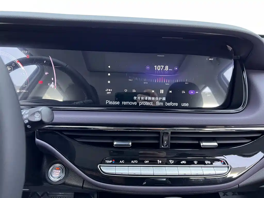 GAC Trumpchi Trumpchi M6 2025 Basic Model фото 24