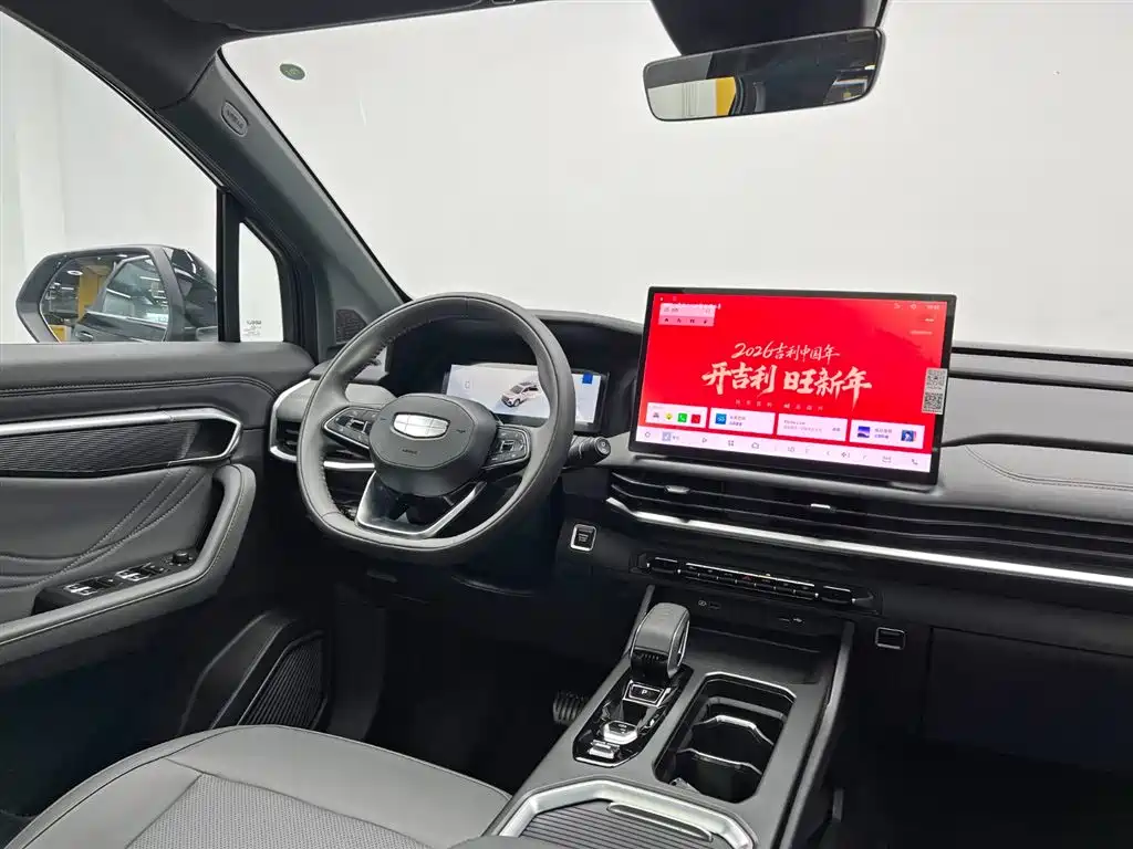 Geely Haoyue L 2026 2026 Model 1.5T Happiness 7-Seater