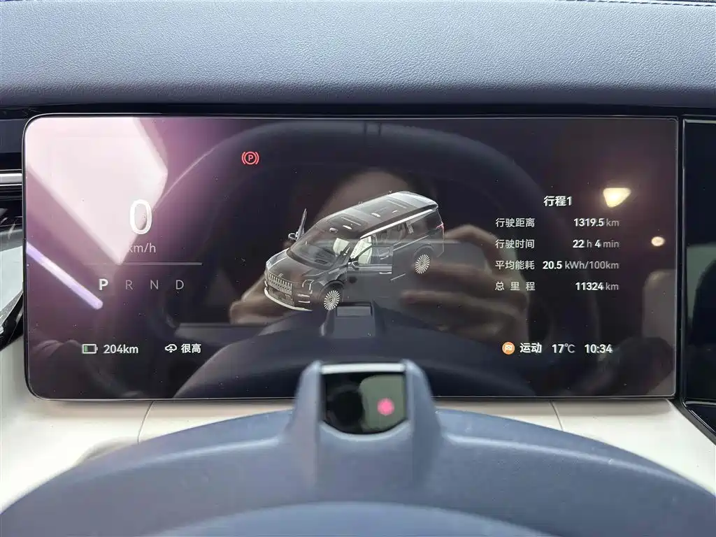 ZEEKR EXTREME KRYPTON 009