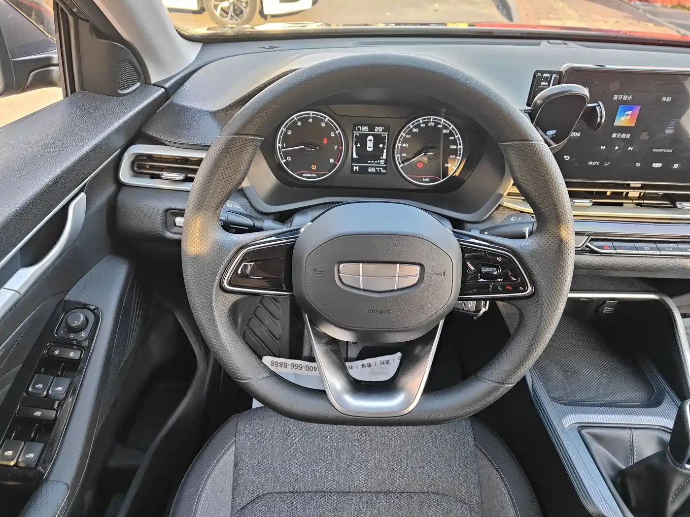 GEELY AUTOMOBILE EMGRAND