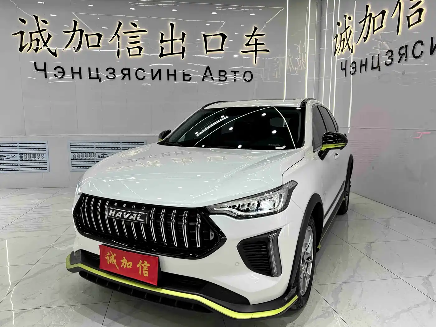 Haval Chitu 2022 Power Edition 1.5T Purple Copper Rabbit