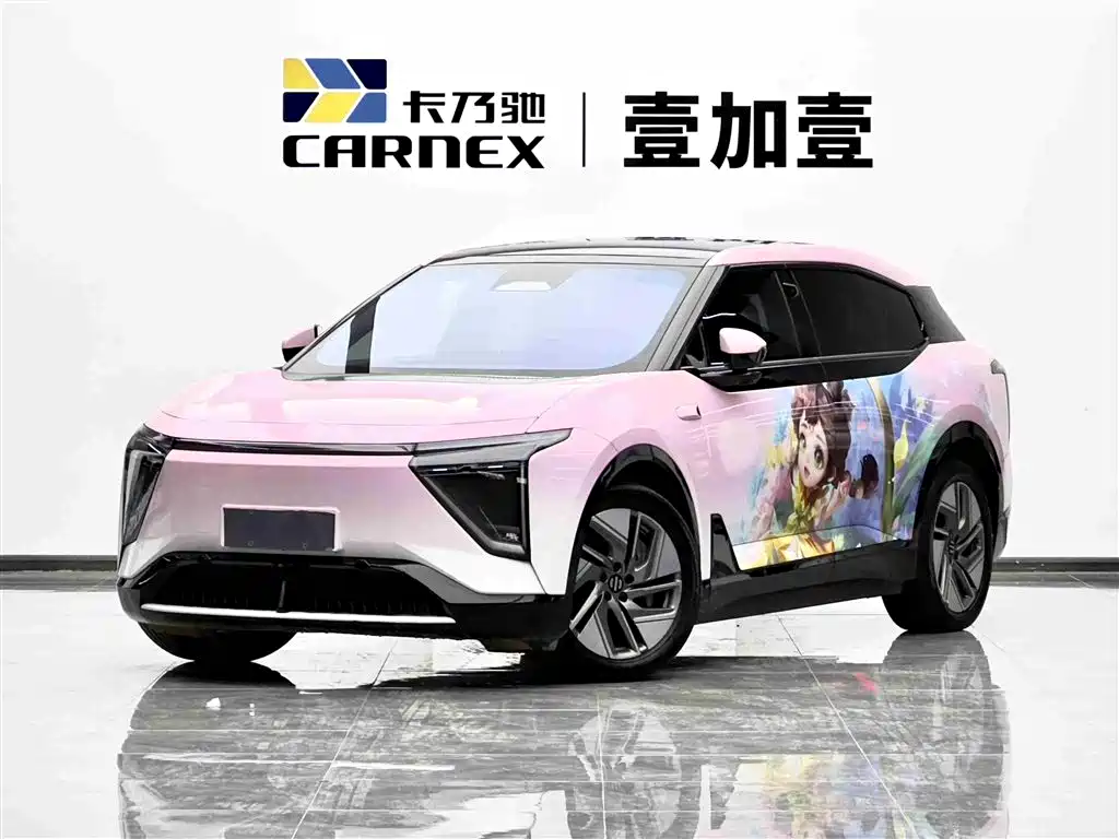 HiPhi GAO HE HIPHI Y