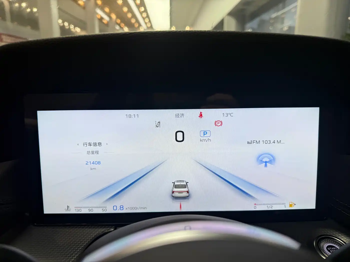 Hongqi H5 2024 2.0T Automatic Smart Connect Flag Smooth Edition фото 3