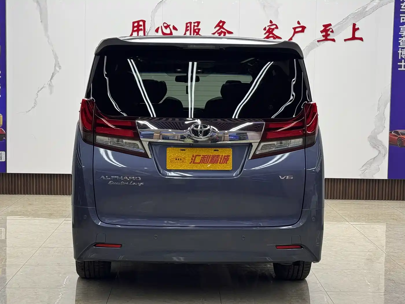 Toyota Alphard 2015 3.5L Premium Edition фото 14