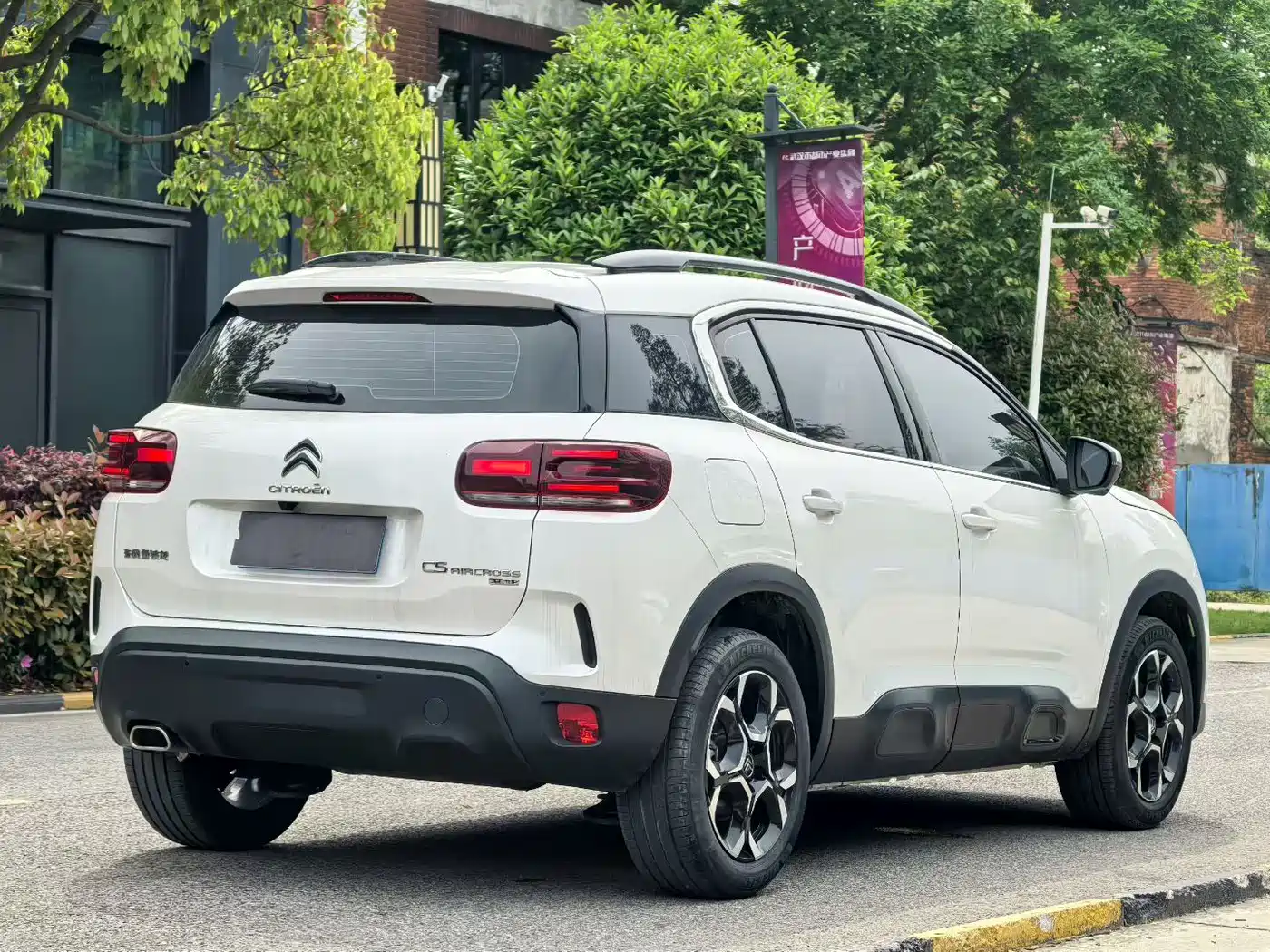 Citroën Tianyi C5 AIRCROSS 2024 2023 Model 360THP Smart Edition