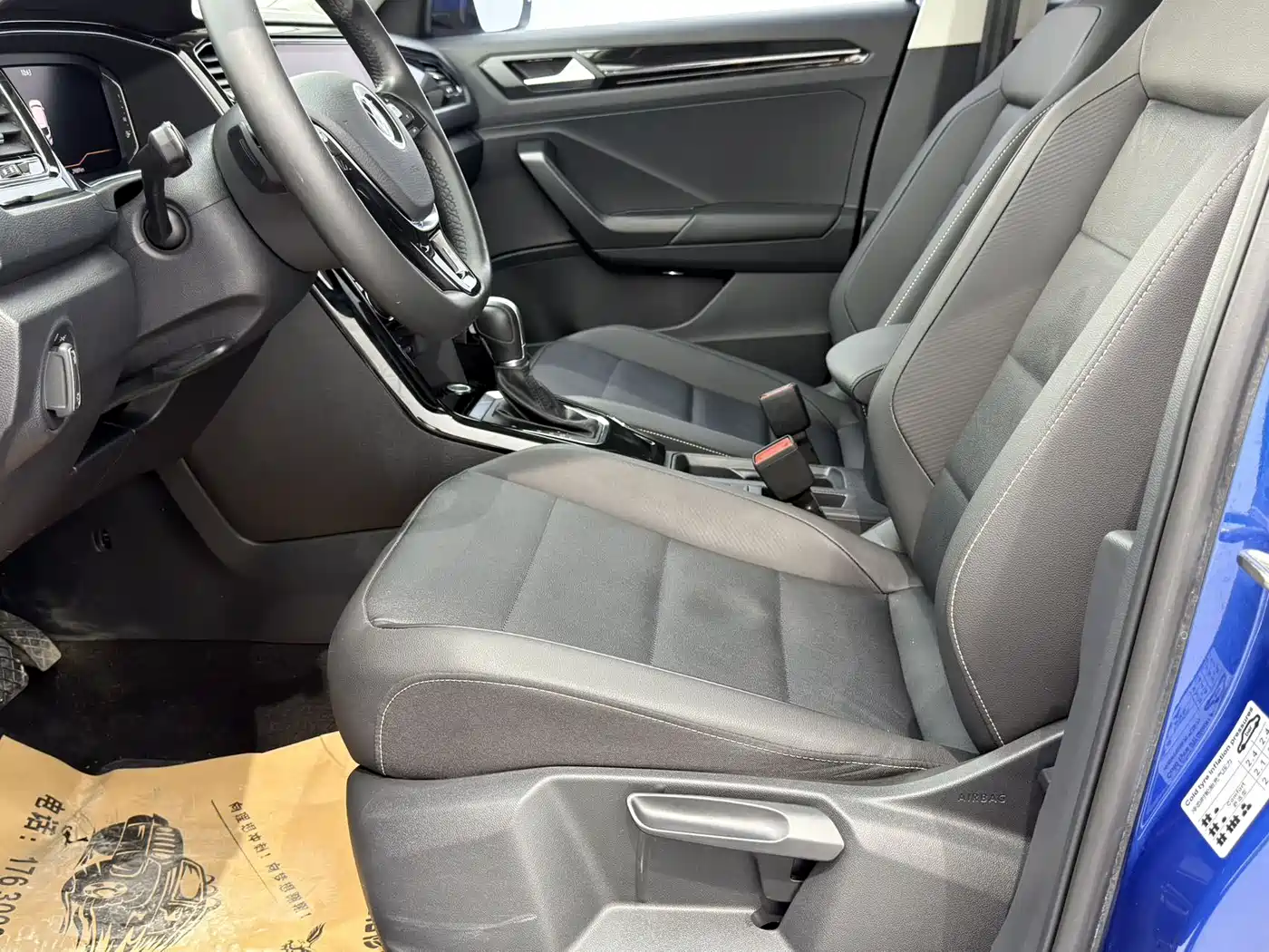 VOLKSWAGEN T ROC EXPLORING SONGS