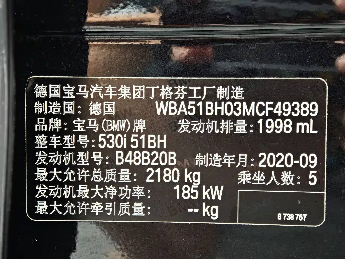 BMW 5 SERIES (IMPORTED)