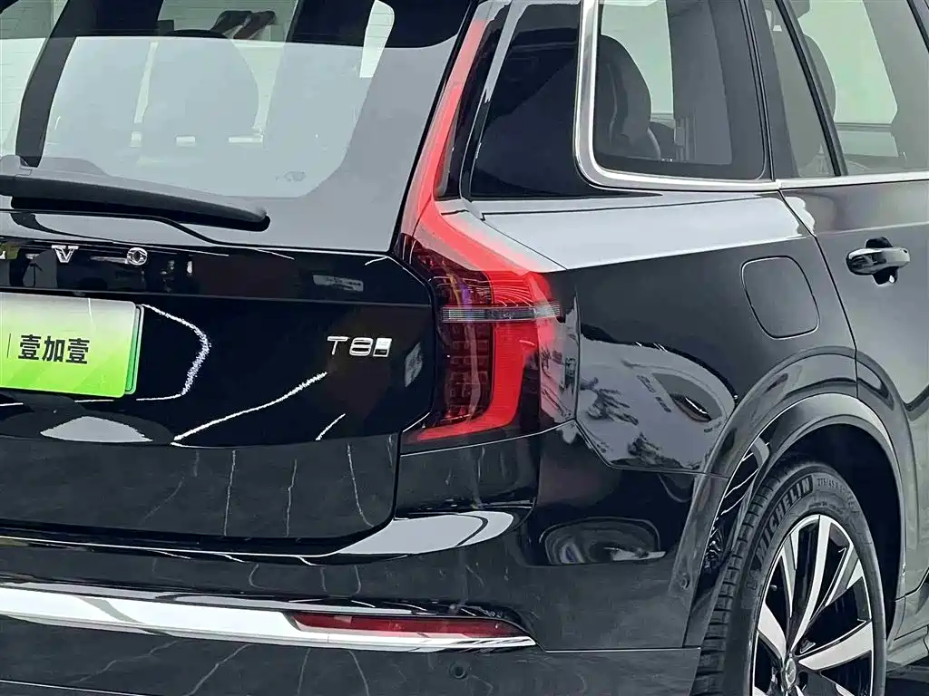 VOLVO XC90 PLUG IN HYBRID