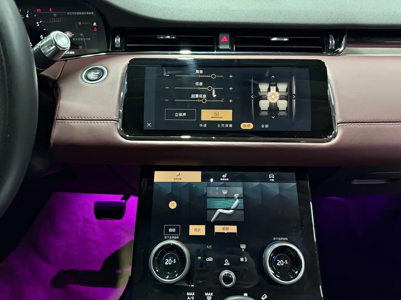 LAND ROVER RANGE ROVER AURORA