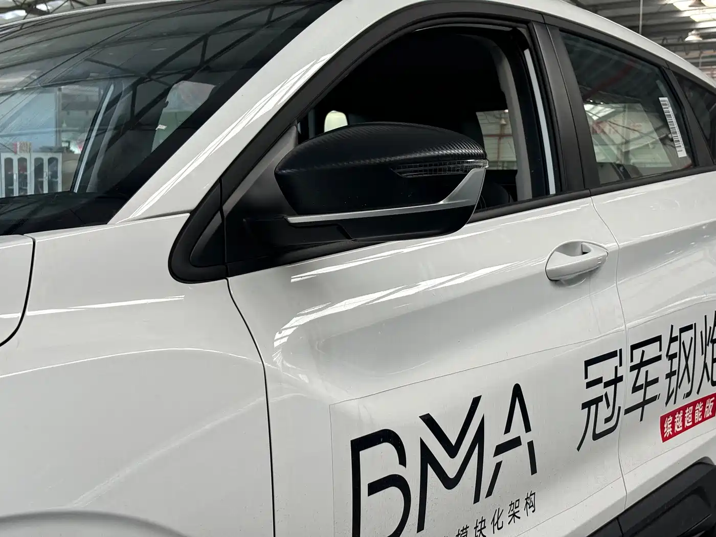 Geely Binyue 2025 2025 1.5L CVT Super Edition