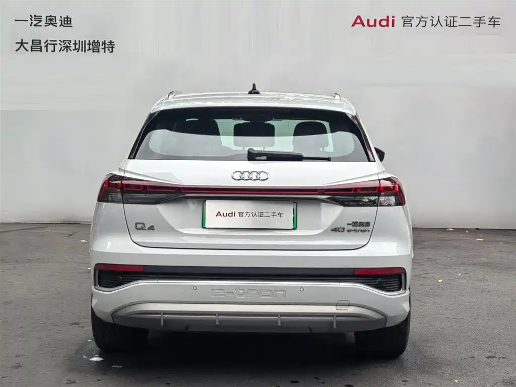 Audi Q4 e-tron 2025 2024 40 e-tron Pioneer Edition