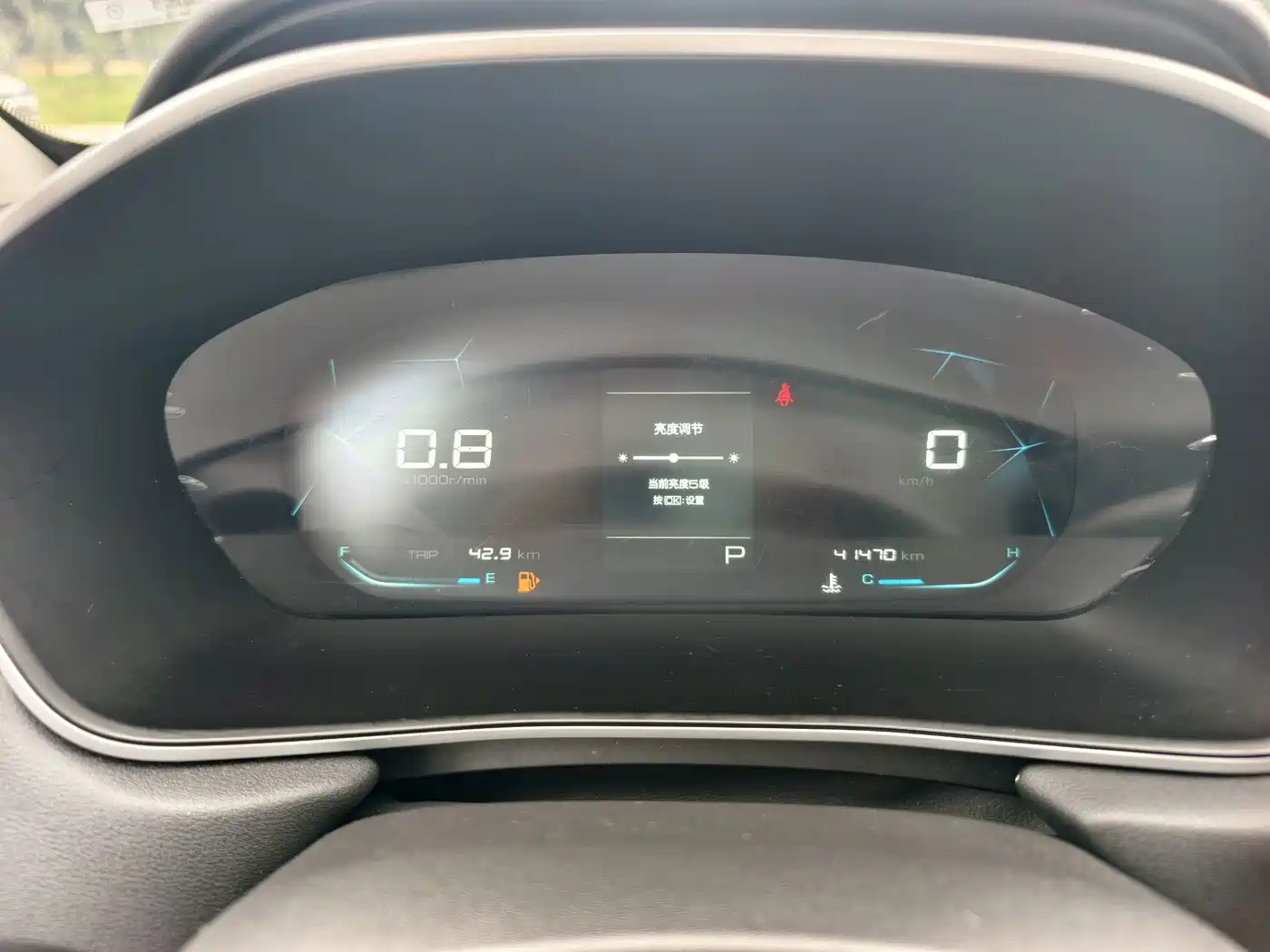Baojun 530 2021 2021 Global Anniversary Edition 1.5T CVT Luxury 7-seater