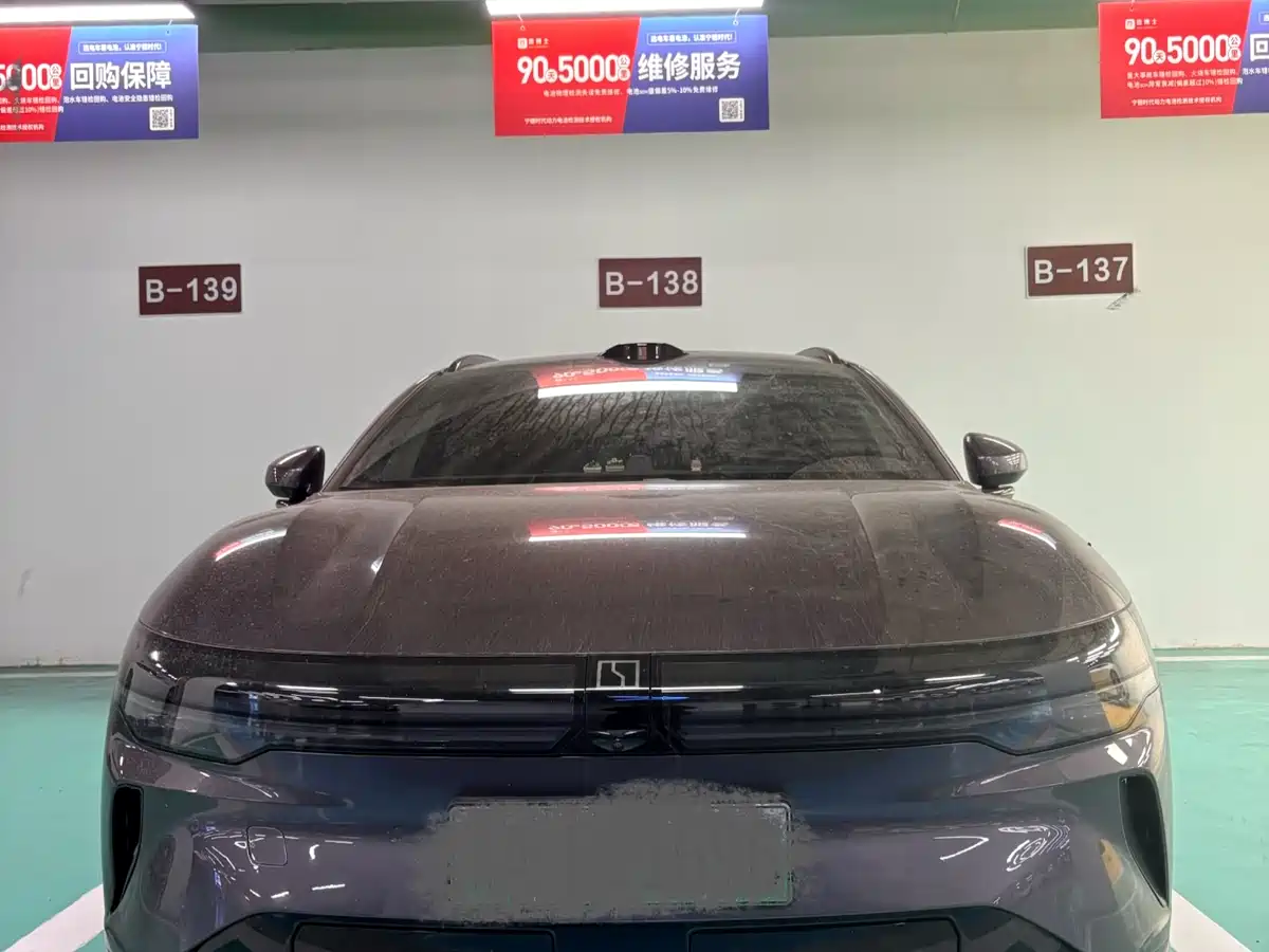 ZEEKR EXTREME KRYPTON 007GT