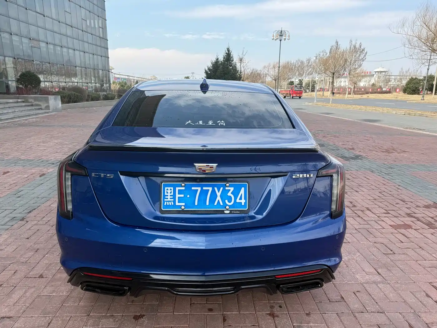 Cadillac CT5 2020 28T Platinum Sport фото 6