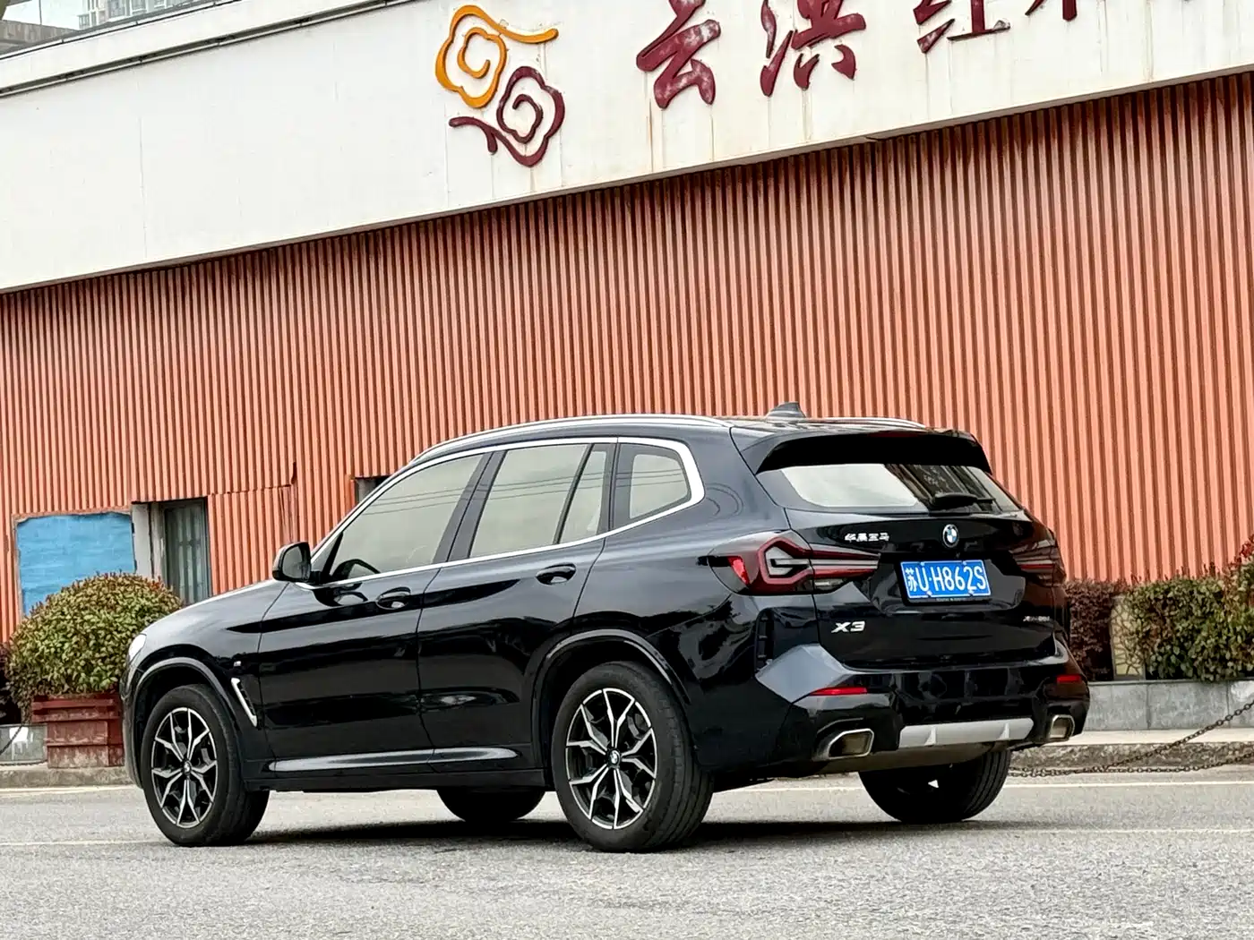 BMW X3 2022 xDrive25i M Sport Package фото 5