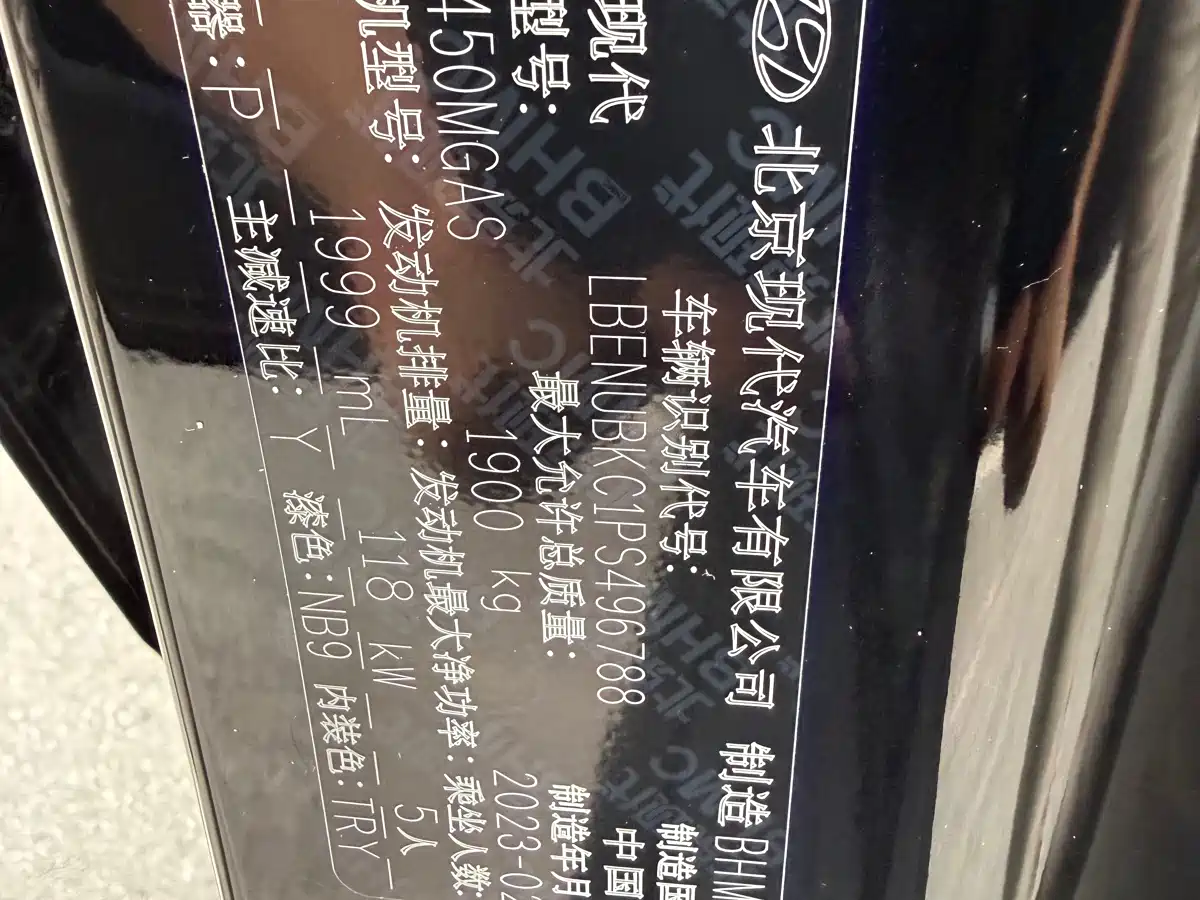 HYUNDAI BEIJING IX35