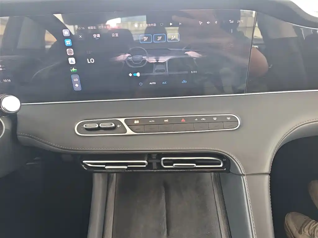 Roewe D7 2025 2023 DMH 125km Beyond Edition