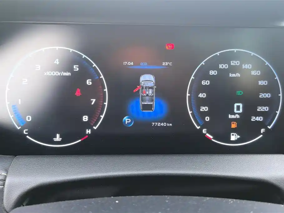 GEELY AUTOMOBILE HAOYUE