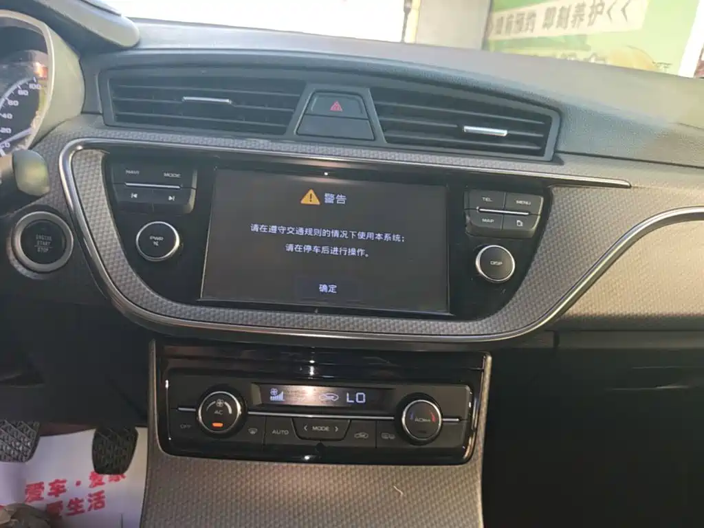 Photo 13 - Geely Emgrand GS