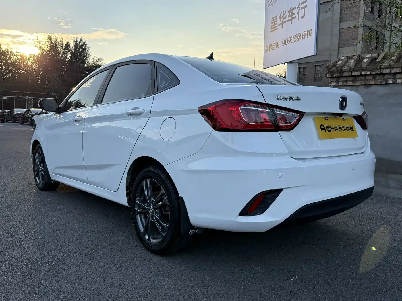 Changan Eado DT 2019 2019 1.6L Manual Relax China VI