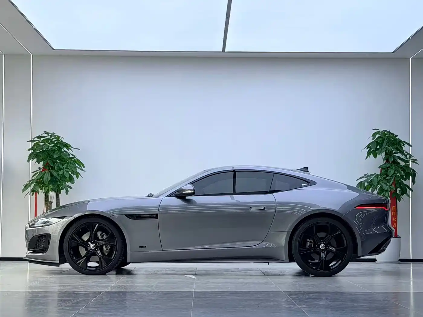 Jaguar F-TYPE 2024 2024 P300 75th Anniversary Collector's Hardtop Edition
