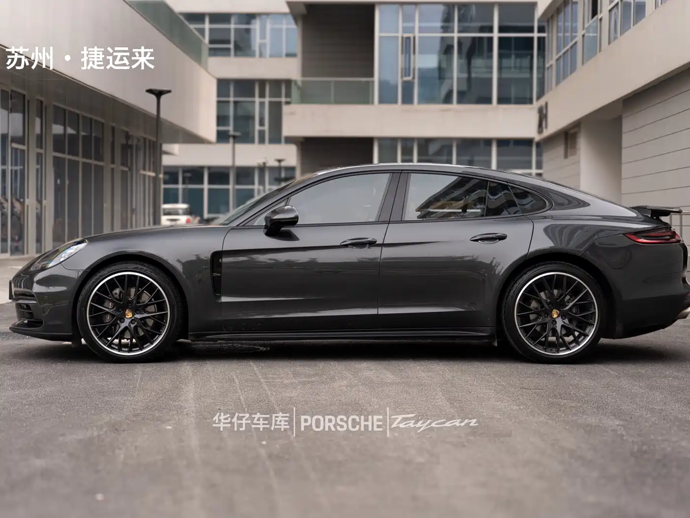 PORSCHE PANAMERA