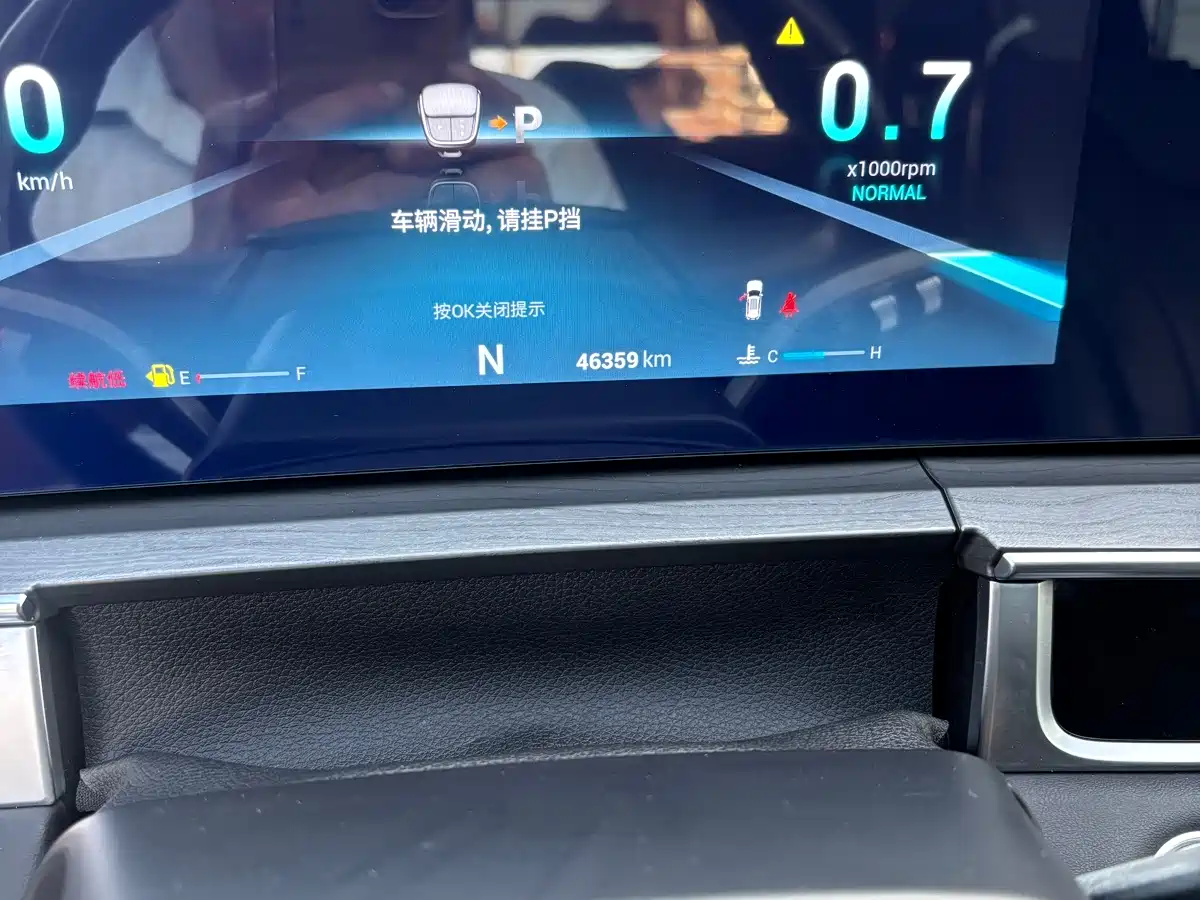 Фото 23 - Chery Tiggo 8 PRO