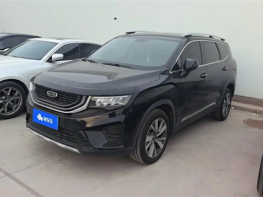 GEELY AUTOMOBILE HAOYUE
