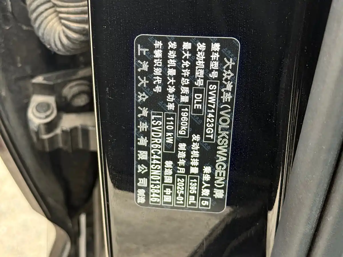 Volkswagen Passat 2024 280TSI Business Edition фото 13