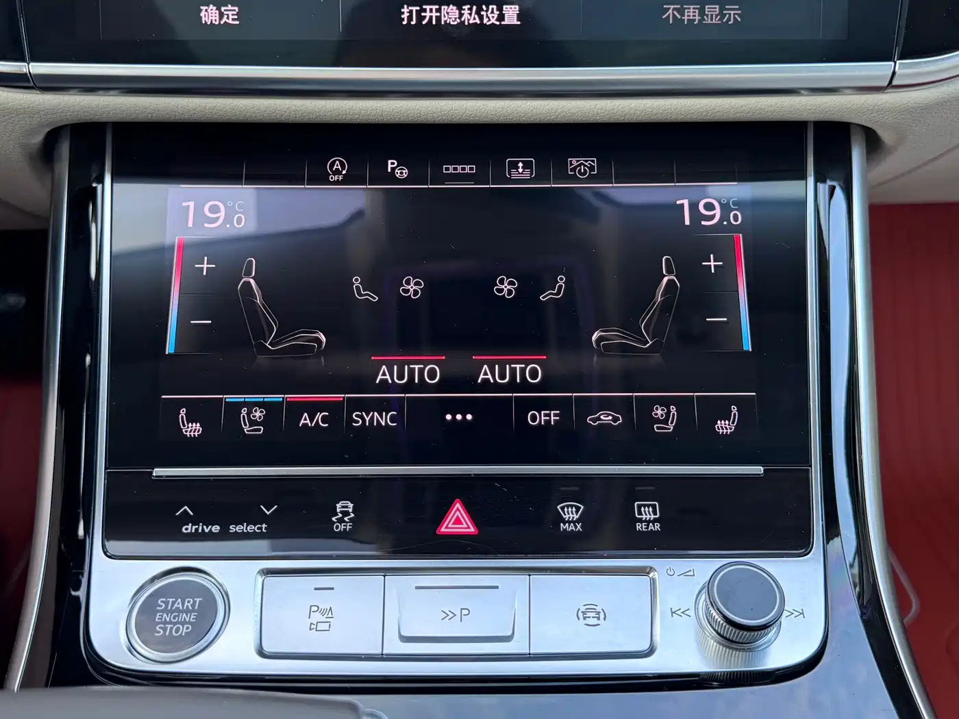 Фото 19 - Audi A8