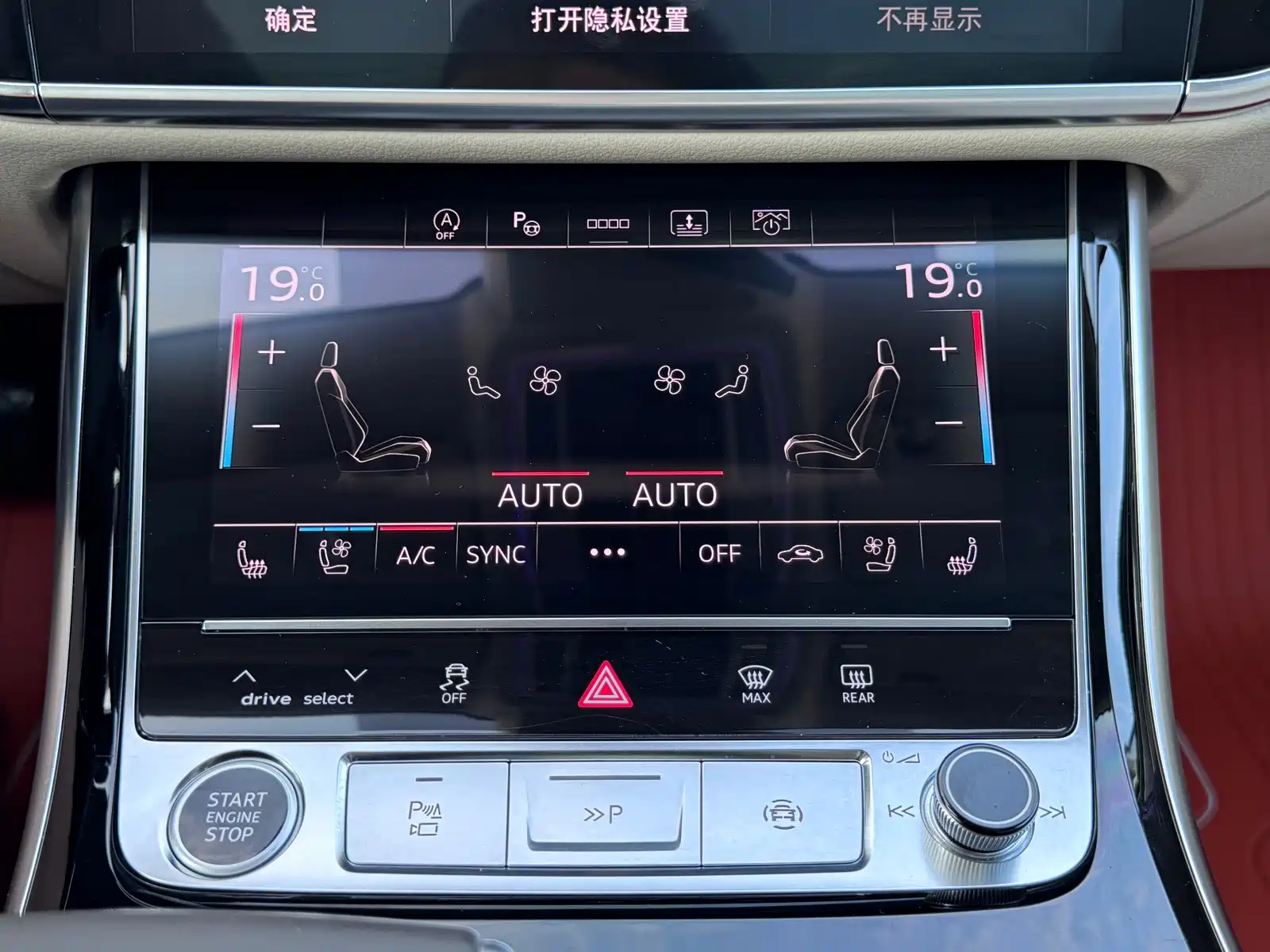 Фото 19 - Audi A8