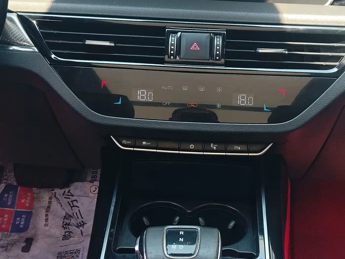 Hongqi HS5 2019 2019 2.0T Smart Connect Enjoy 4WD Edition