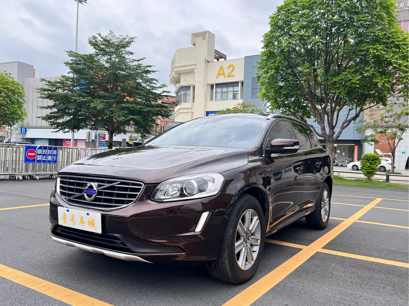 Фото 1 - Volvo XC60