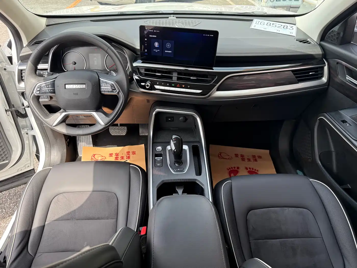 Haval H6 2021 National Trend Edition 1.5T Automatic Urban Edition фото 9